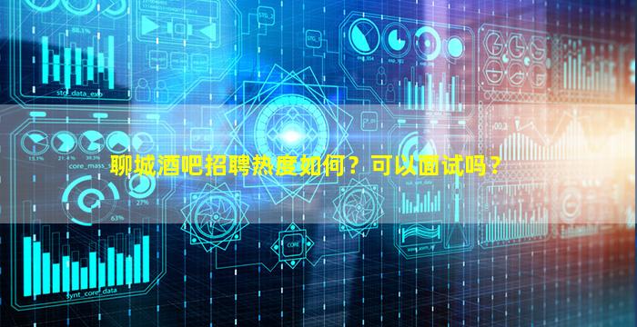 三亚KTV招聘